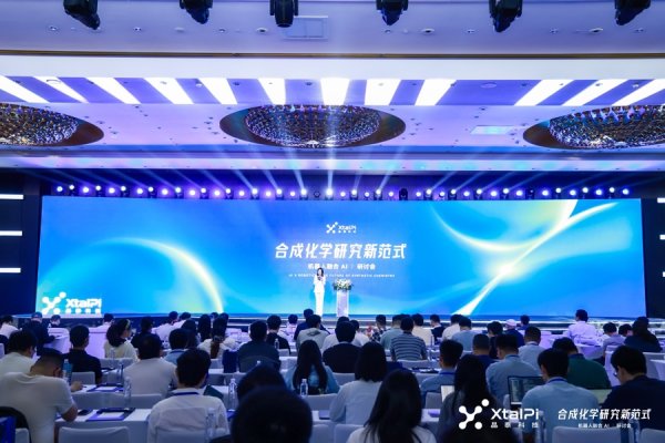 线上股票配资炒 AI预测能力优于资深化学家，机器人实验室效率杠杠的！合成化学新范式来了