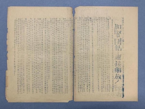 专业实盘策略服务 “拂去”历史尘埃，“激活”红色记忆，上海视觉艺术学院学生修复一批红色文物